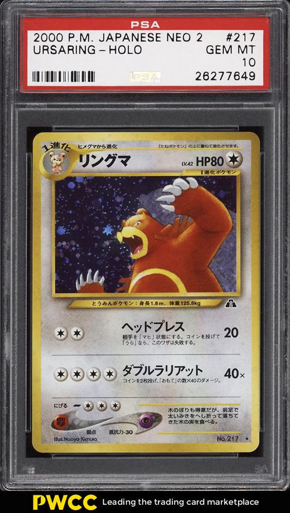 real pokemon card back How to identify fake Pokmon cards
