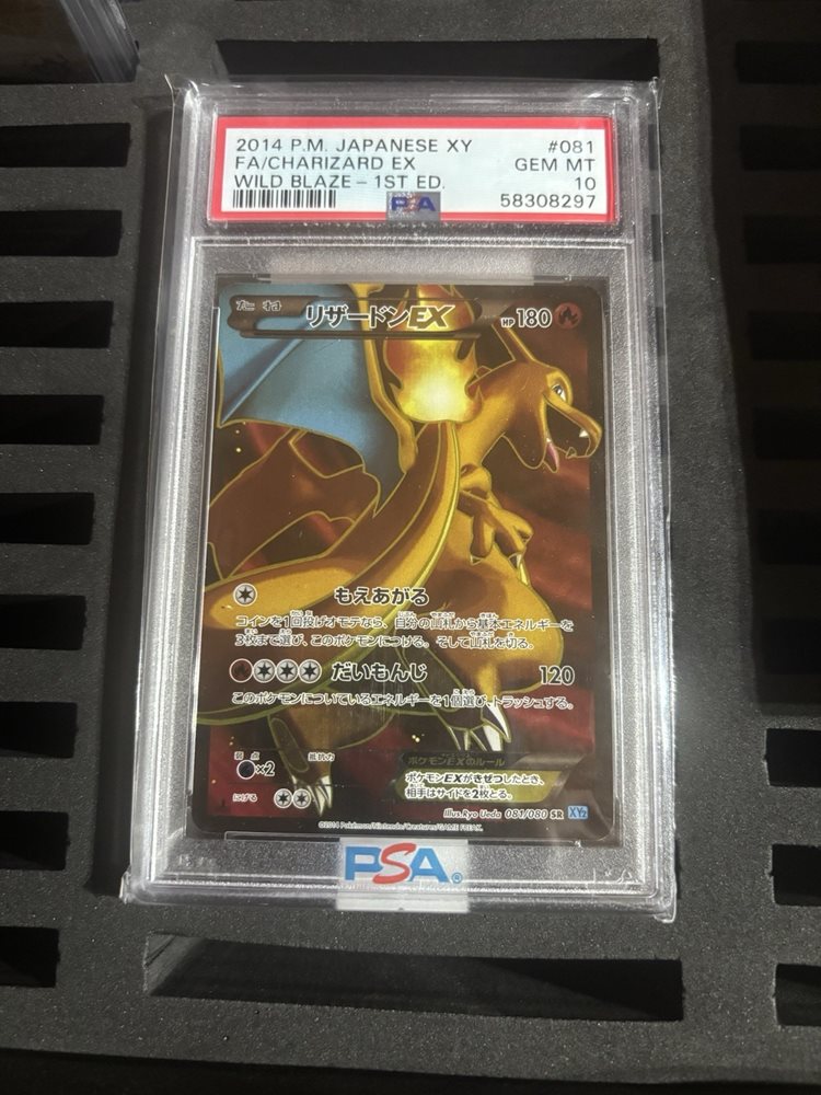 Auction Prices Realized Tcg Cards 2014 POKEMON JAPANESE XY