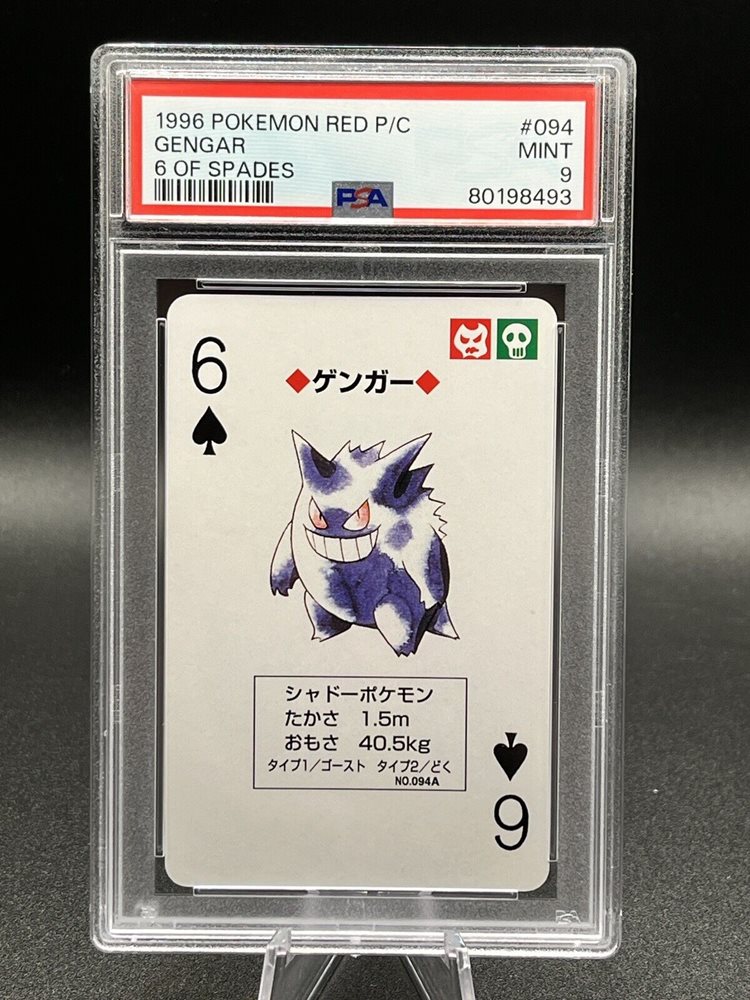 Auction Prices Realized Non-Sport Cards 1996 POKEMON RED