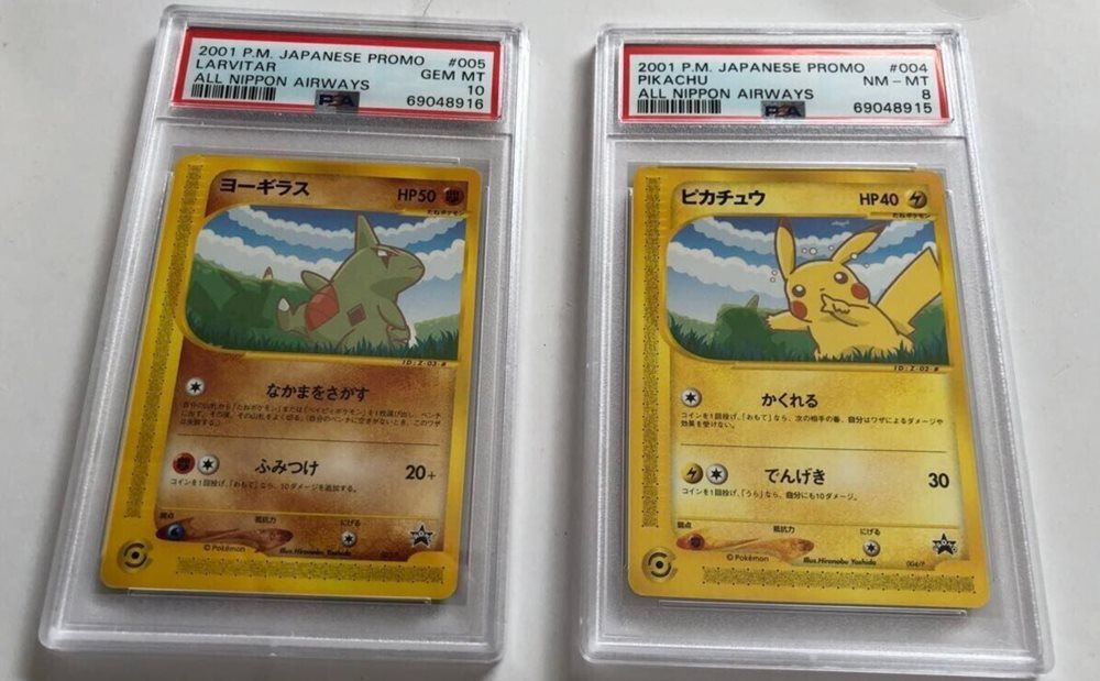 Auction Prices Realized Tcg Cards 2001 POKEMON JAPANESE