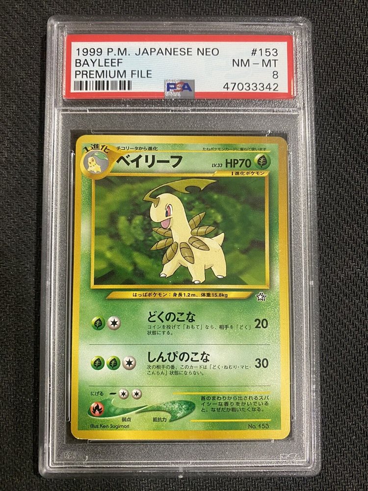 kyakcollectibles