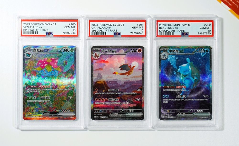ebay chinese pokemon cards Shop [Traditional Chinese] Seismitoad / 蟾蜍王 109/086 AR SV11BF – TCGHOBBY main image 1