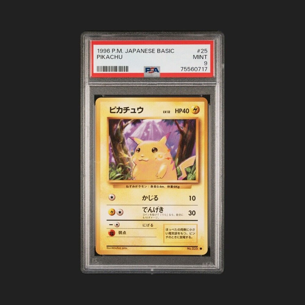 Auction Prices Realized Tcg Cards 1996 POKEMON JAPANESE