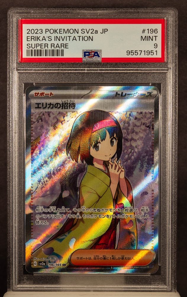 pc_sportscards