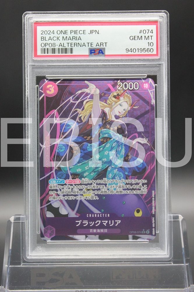 ブラック・マリア　WINNERパックVol.2 PSA10 Auction Prices Realized Tcg Cards 2024 ONE PIECE JAPANESE