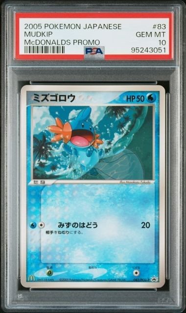 Auction Prices Realized Tcg Cards 2005 POKEMON JAPANESE PROMO Mudkip