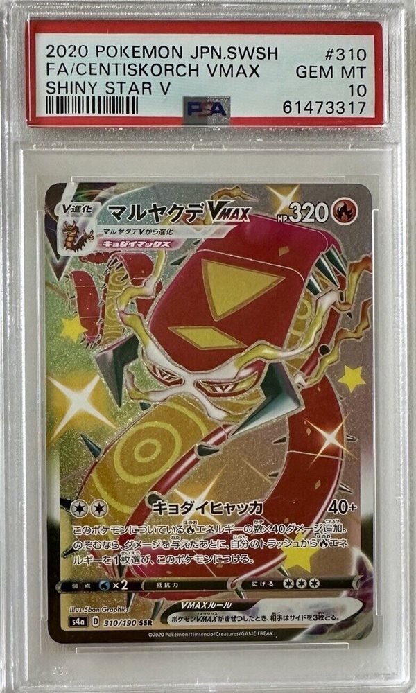 pokemon cards centiskorch Pokemon Centiskorch VMAX TG15/TG30 CGC 9 (Scratches on Slab) – Zapp! Comics main image 1