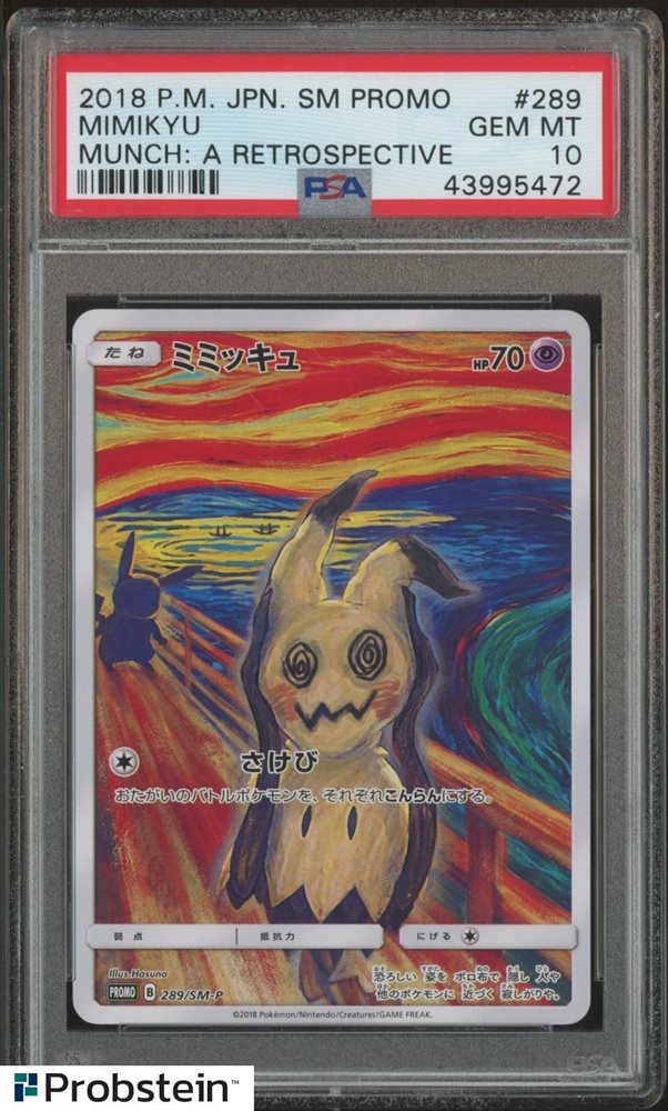 【PSA 10 】ミミッキュ MIMIKYU PROMO PSA 10 2018 Mimikyu Promo Munch A Retrospective 289/SM-P
