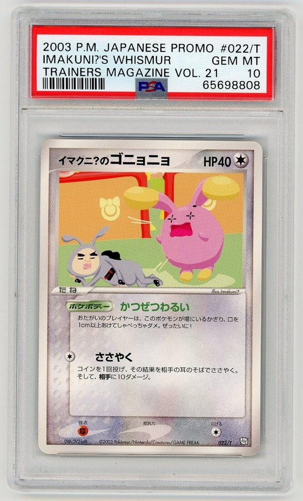 cardstockpile