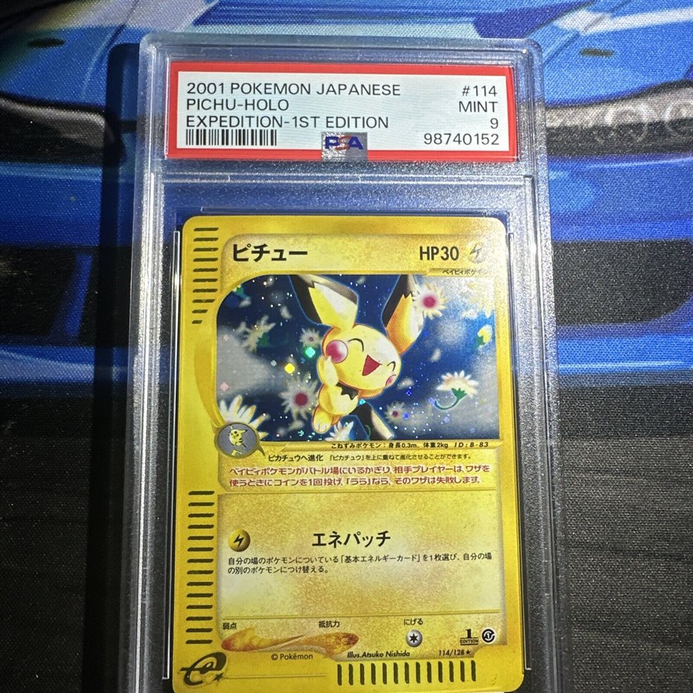 2001年 ピチュー 1stエディション PSA 5 2001年 ピチュー 1stエディション PSA 5 Pichu 1st Edition | eBay