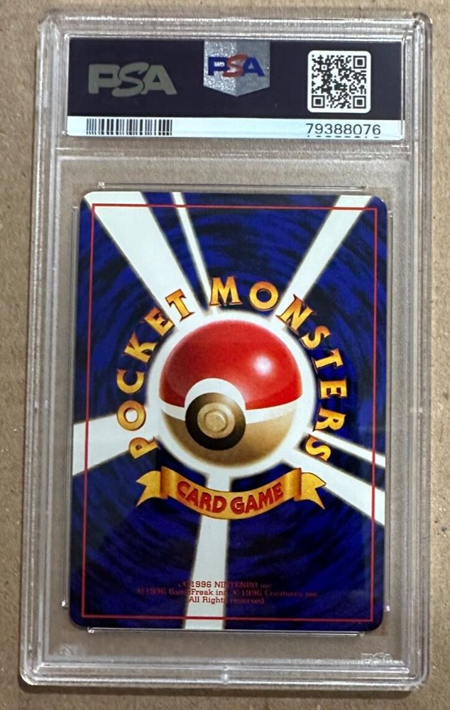 blakeballcards