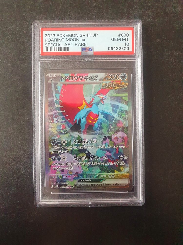 eBay Auction Item 226398284500 Tcg Cards 2023 Pokemon Japanese Sv4k-Ancient  Roar