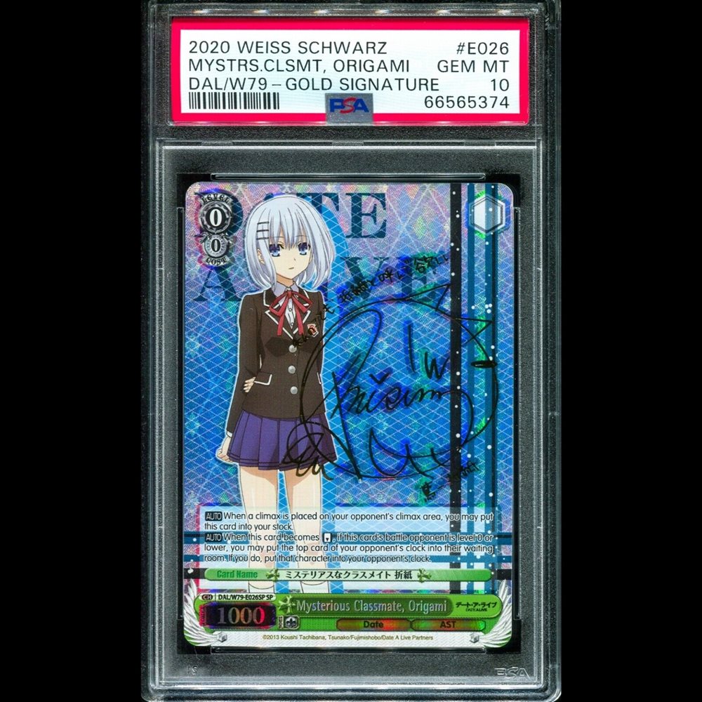ミステリアスなクラスメイト 折紙　SP PSA10 ミステリアスなクラスメイト 折紙SP PSA10