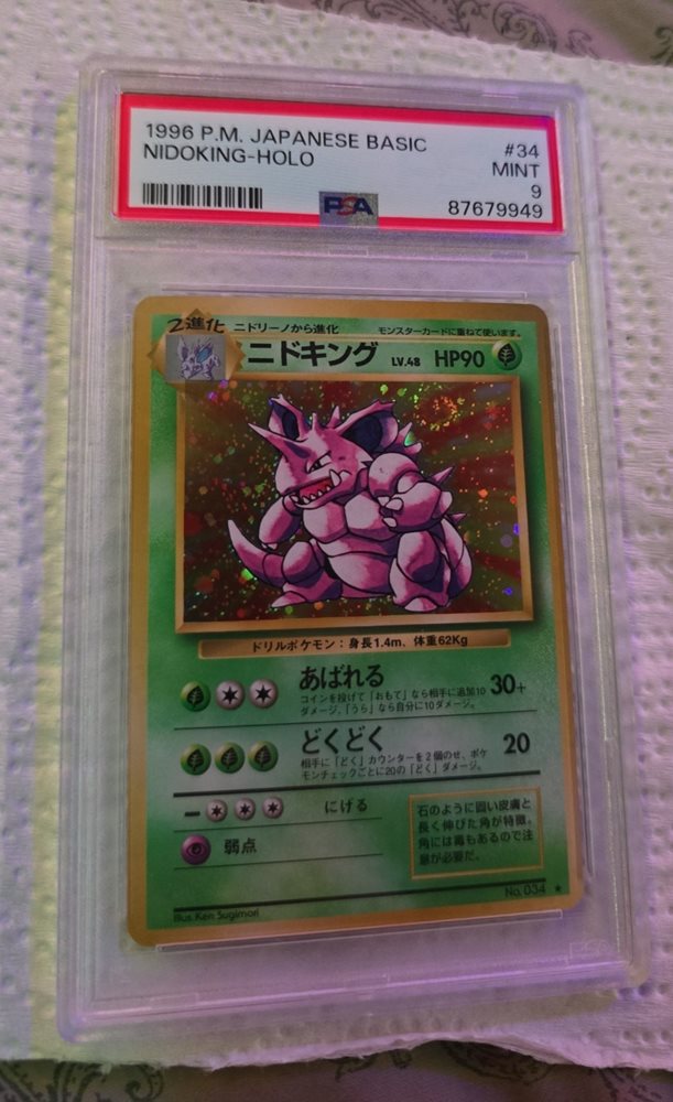 Auction Prices Realized Tcg Cards 1996 POKEMON JAPANESE