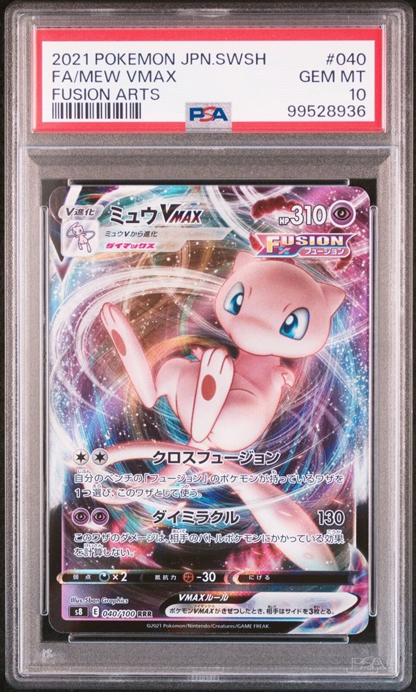 eBay Auction Item 305937946063 Tcg Cards 2021 Pokemon Japanese Sword &  Shield Fusion Arts
