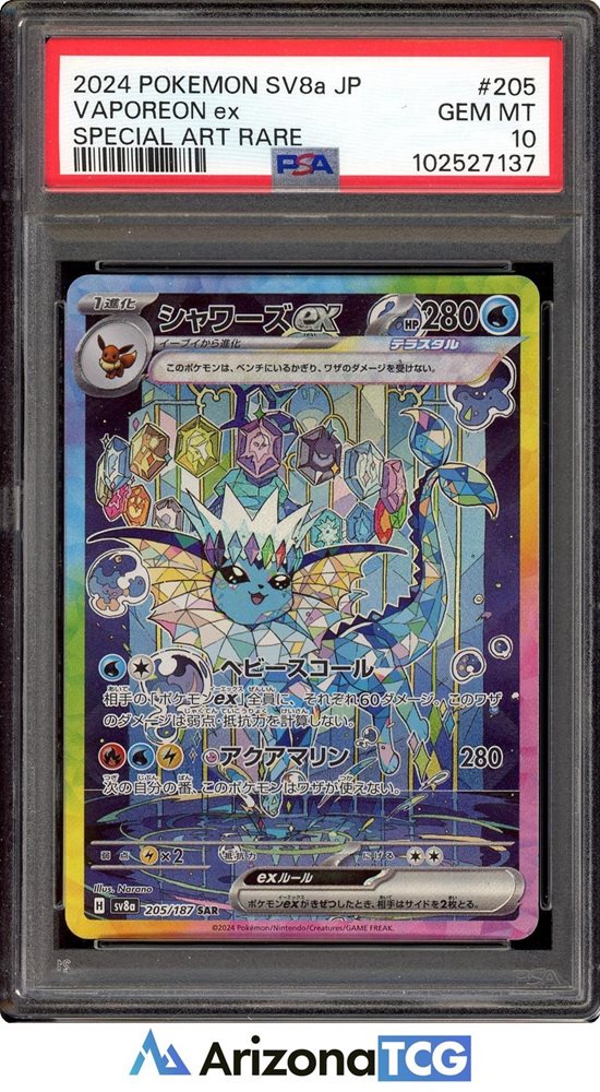 arizona_tcg