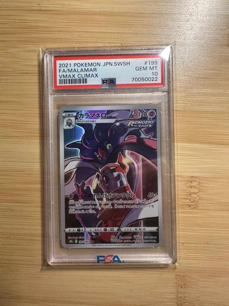 eBay Auction Item 185735274984 Tcg Cards 2021 Pokemon