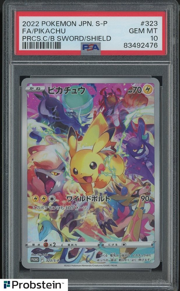 Auction Prices Realized Tcg Cards 2022 POKEMON JAPANESE S