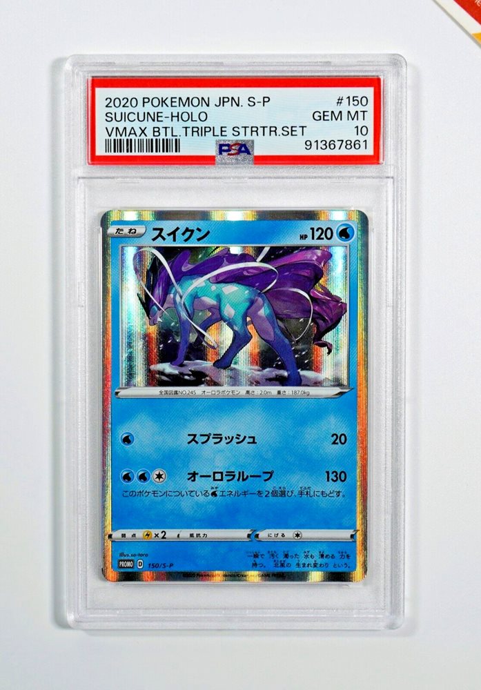 Auction Prices Realized Tcg Cards 2020 Pokemon Japanese S