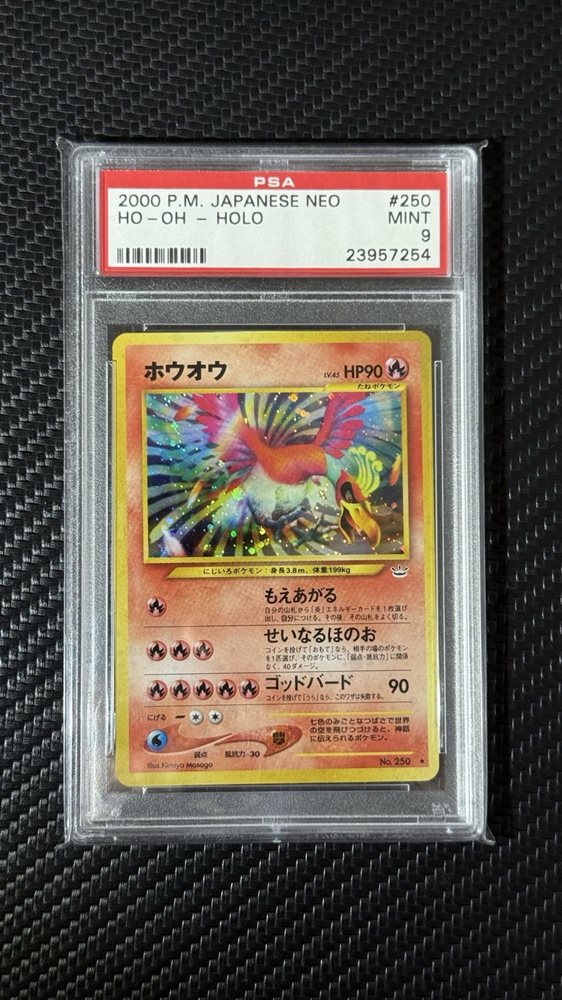 ホウオウ Neo3 PSA 9 eBay Auction Item 305956623068 Tcg Cards 2000 Pokemon