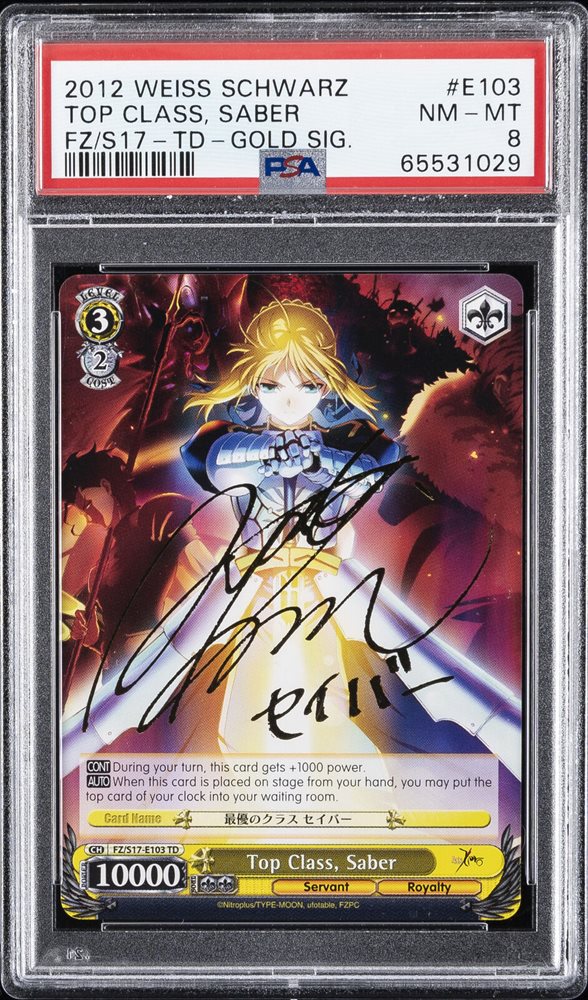 Auction Prices Realized Tcg Cards 2012 WEISS SCHWARZ FATE/ZERO