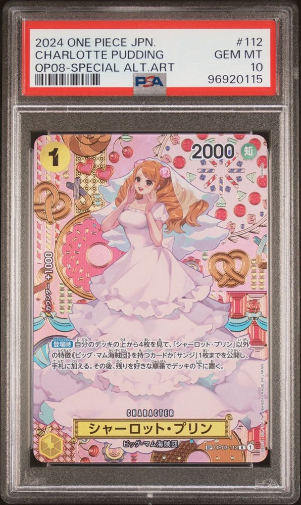 Auction Prices Realized Tcg Cards 2024 ONE PIECE JAPANESE