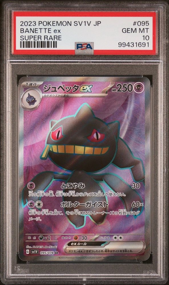 pokemon jungle 1st edition booster pack Pokemon Jungle 1st Edition Booster Box PORTUGUESE LANGUAGE