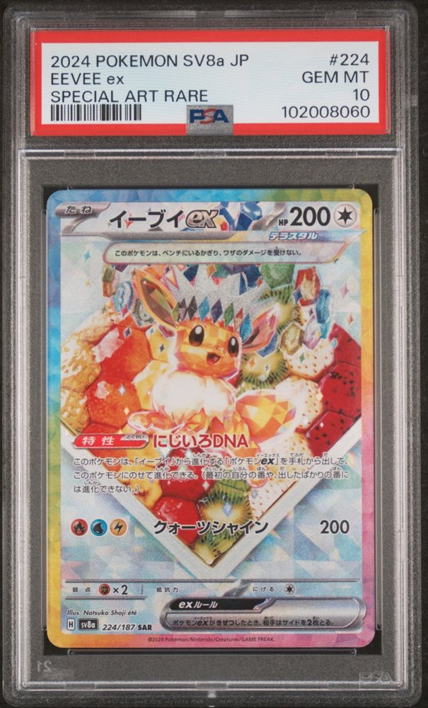 gotbaseballcards