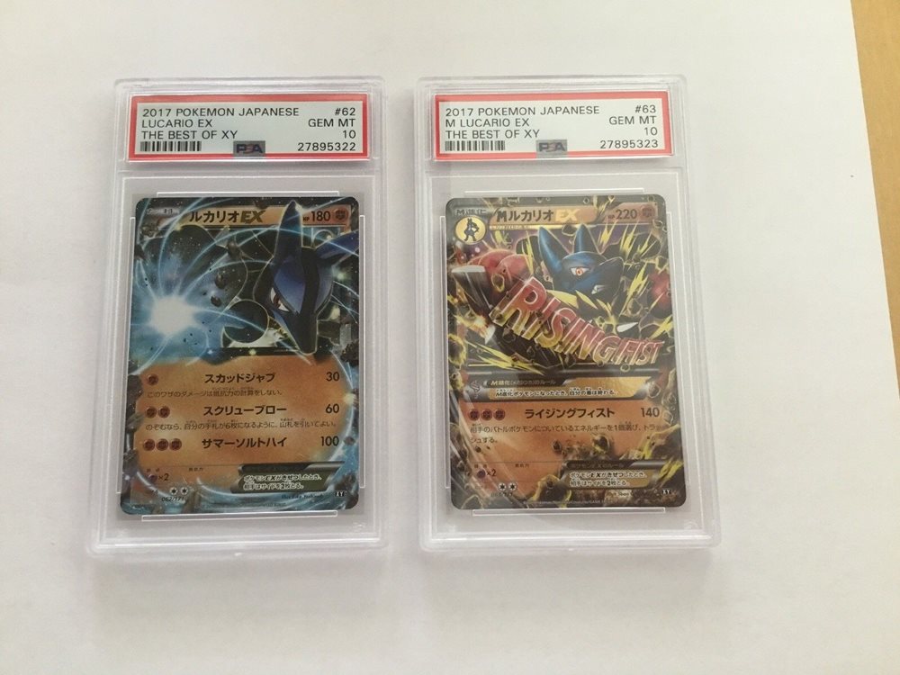 MルカリオEX THE BEST OF XY 063/171 psa10 PSA10】MルカリオEX RR THE BEST OF XY 063/171 MルカリオEX