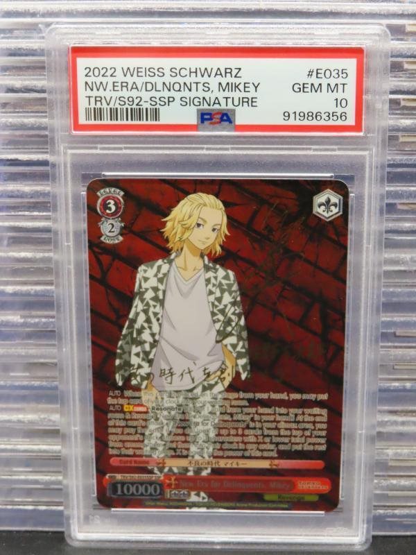 eBay Auction Item 375566714331 Tcg Cards 2022 Weiss Schwarz