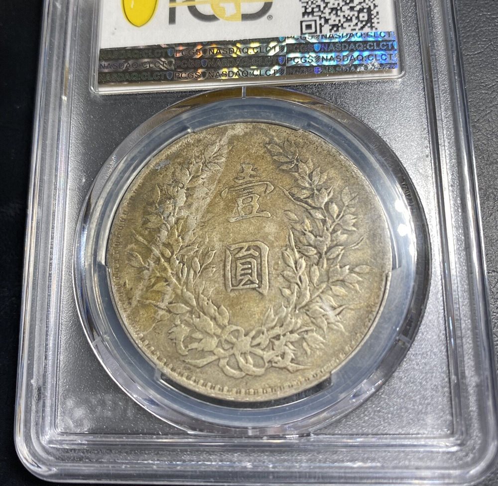 Preiser 14408 牛 1:87 1919 China Yr 8 Yuan Shih Kai 