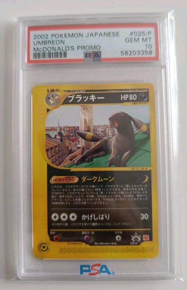 【PSA10】ヤドン PROMO 2002 マクドナルド #014 Slowpoke [Holo] #14 Prices | Pokemon Japanese 2002