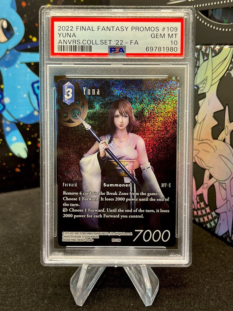 世界に1枚 まとめ買い割引】PSA10 世界の宝「ユースティア