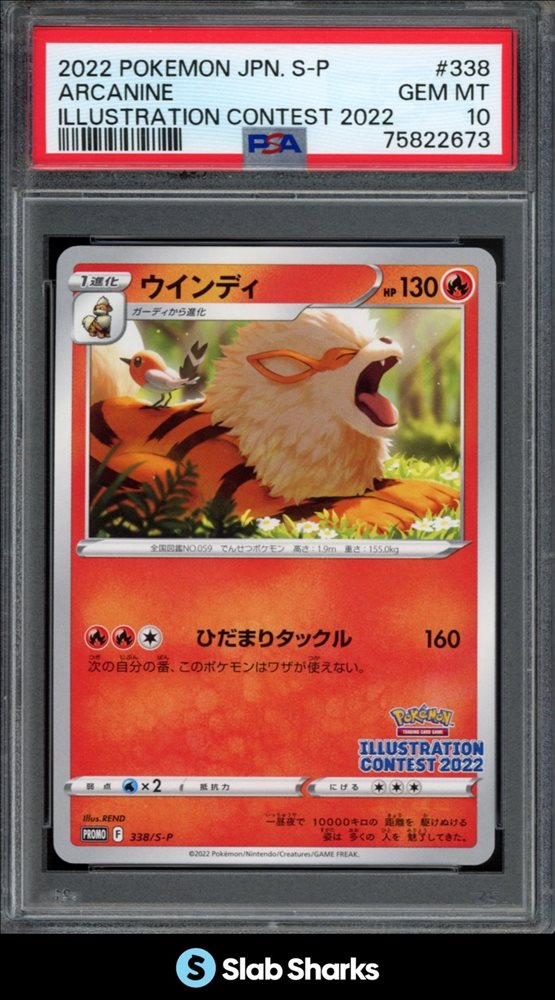 Auction Prices Realized Tcg Cards 2022 POKEMON JAPANESE S