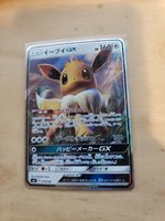 019-038-SMI-B Pokemon Card Eevee Japanese 019-038-SMI-B Pokemon Card Eevee Japanese