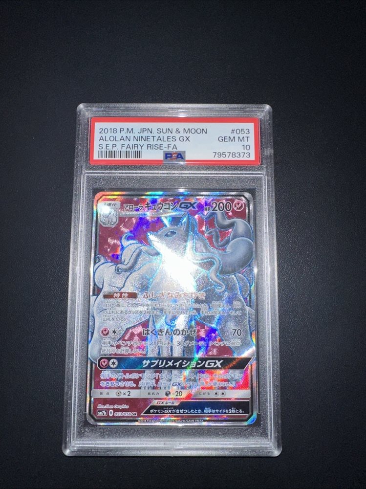 ashtcg-graded