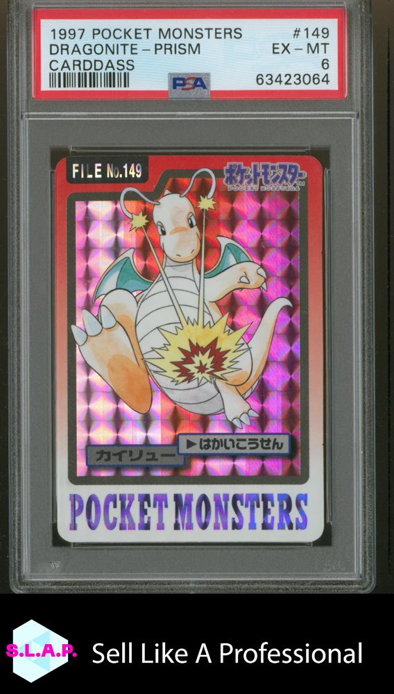 【PSA鑑定品】1997 ポケットモンスター ドラゴンナイト・プリズム #149 RARE Pokemon 1997 Japanese Pocket Monsters Carddass #149