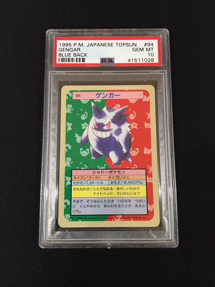 eBay Auction Item 264092630039 Non-Sport Cards 1997 Pokemon