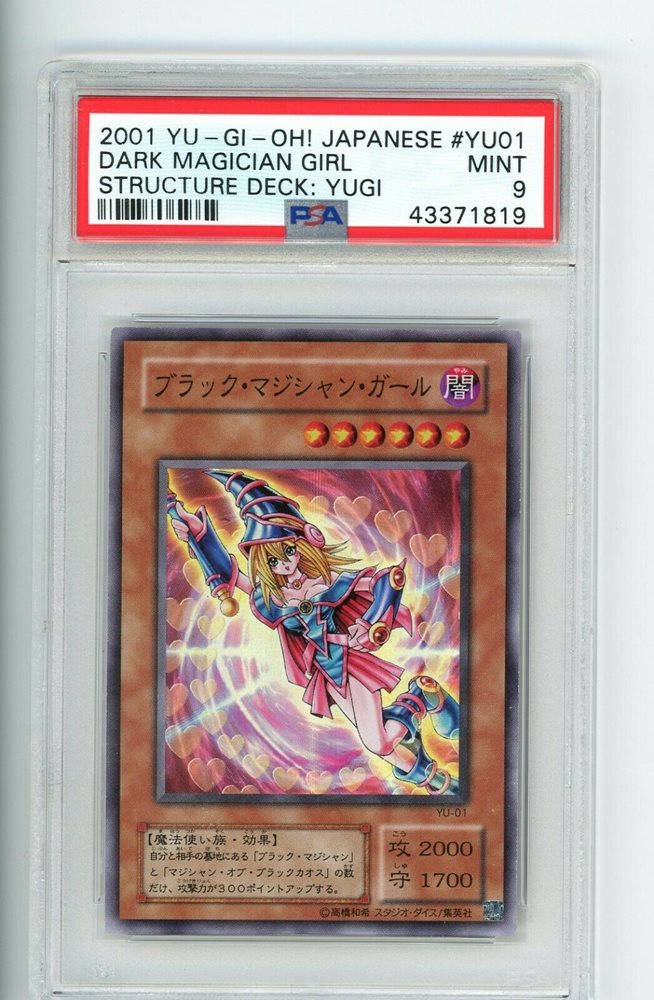 eBay Auction Item 123990173362 Tcg Cards 2001 Yu-Gi-Oh! Japanese