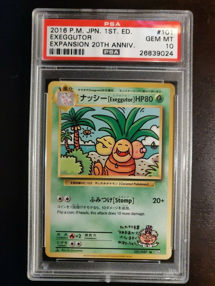 【PSA10】ナッシー Exeggutor 20th Anniversary PSA10】ナッシー Exeggutor 20th Anniversary Exeggutor [1st