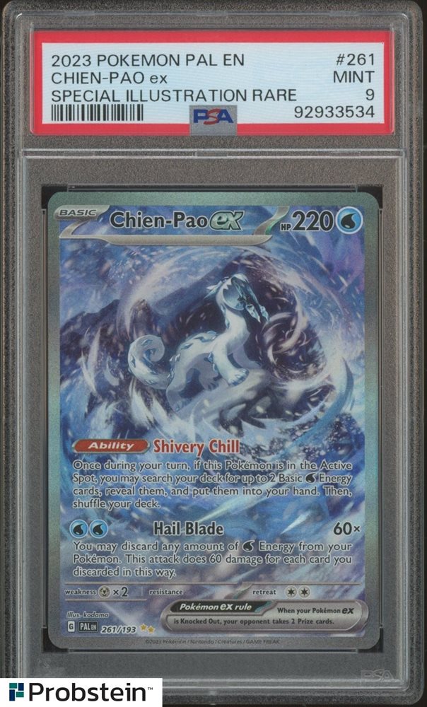ハナダ！さいごのどうくつ　PSA9 ハナダ！さいごのどうくつ PSA9 ピカブイ】ハナダの洞窟のマップ
