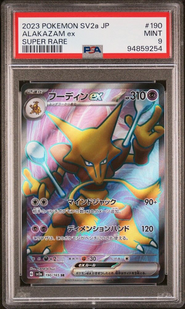 unclenickscollection
