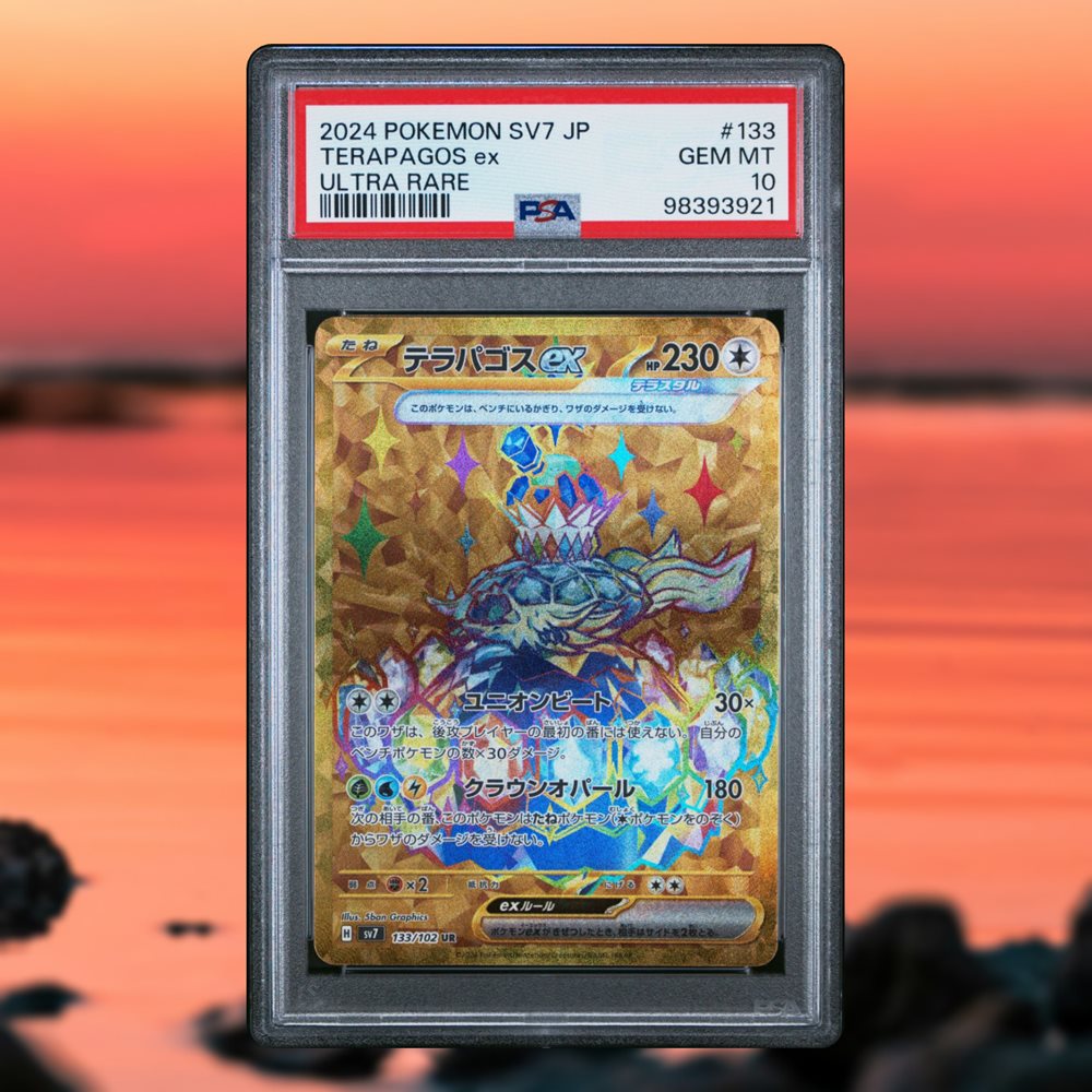 ♦️PSA 9－鑑定♦️スター団のしたっぱSRトレ－ナ－ズ♦️期間限定値下げ スター団のしたっぱ SRの買取価格推移と値段相場【ポケカ