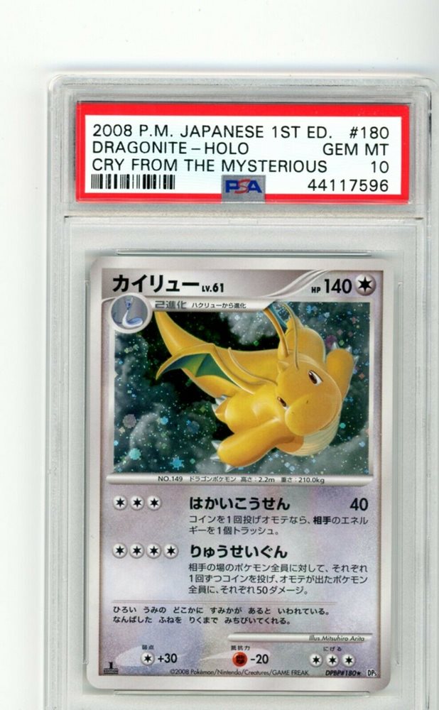 Ebay Auction Item Tcg Cards 08 Pokemon Japanese Diamond Pearl Cry From The Mysterious