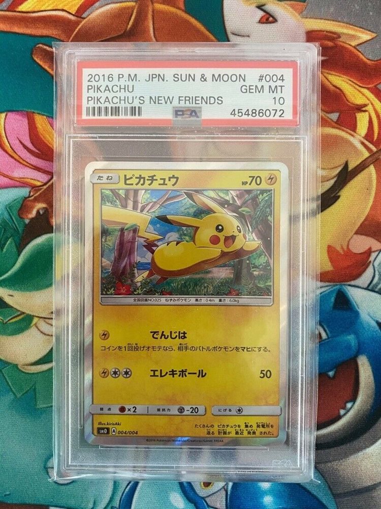 Auction Prices Realized Tcg Cards 2016 POKEMON JAPANESE SUN
