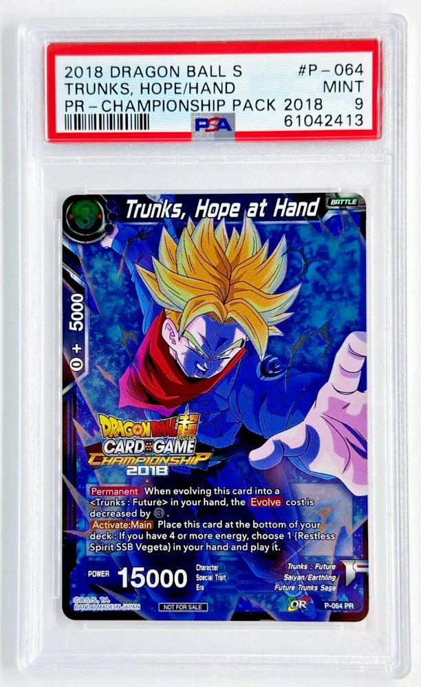 pokescoutcollectibles2020