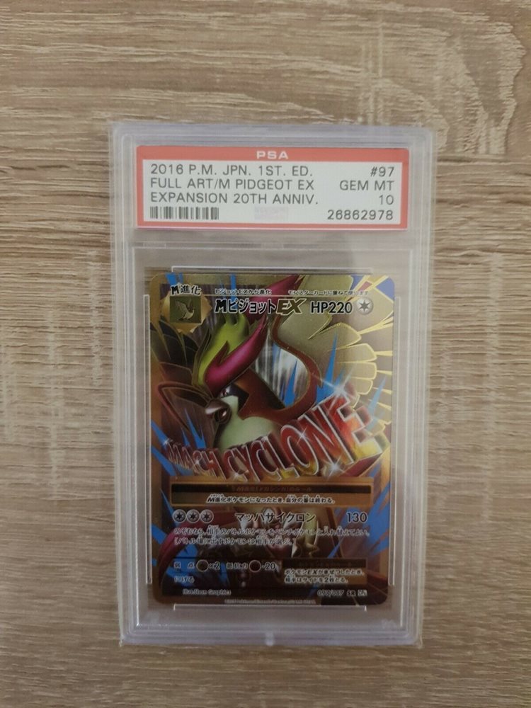 【PSA10】 ピジョット 20th ピジョットEX SR CP6 20th PSA10 096/087