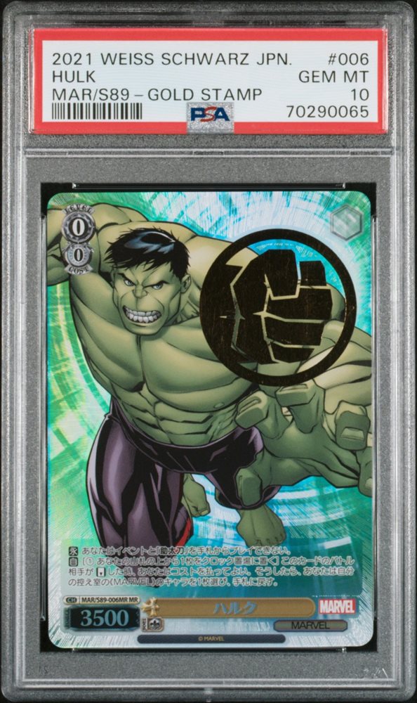 【PSA10・8】WEISS SCHWARZ MARVEL PSA set PSA 10 Weiss Schwarz Marvel Captain America Stamped 074