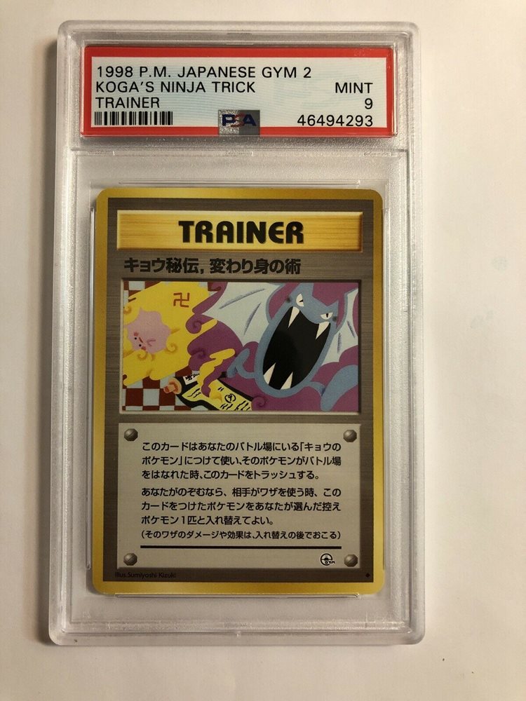 ★きつん品(110と90) eBay Auction Item 174357558137 Tcg Cards 1999 Pokemon