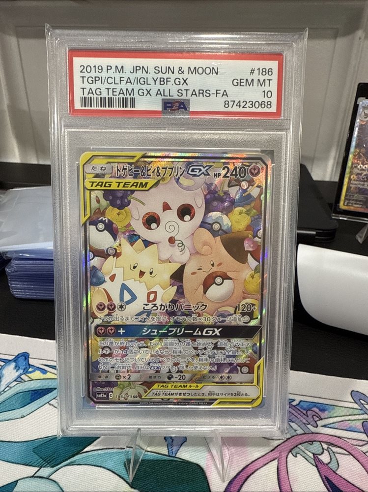 ✳️Q′sBページ✳️ Auction Prices Realized Tcg Cards 2019 POKEMON JAPANESE SUN